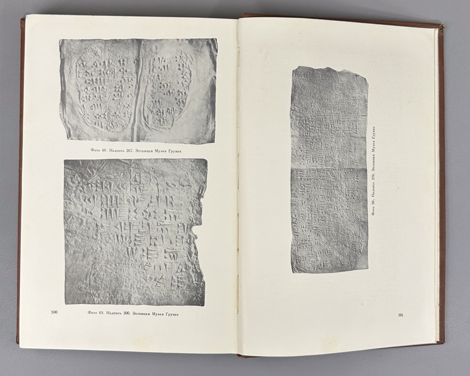 Urartian Cuneiform Inscriptions 1960 Меликишвили Урартские клинообразные надписи