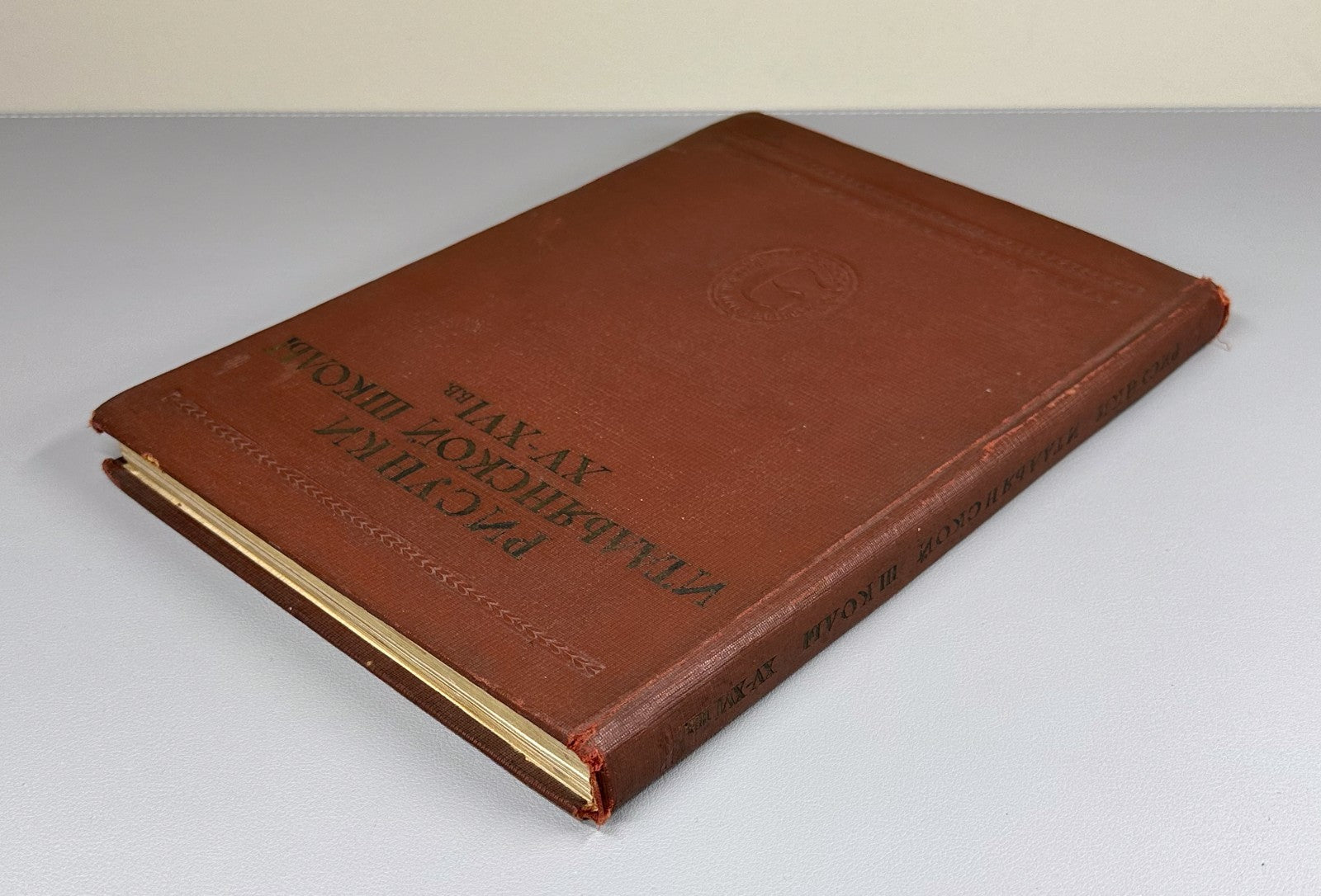 Эрмитаж Рисунки итальянской школы 1940 Hermitage Drawings of the Italian School