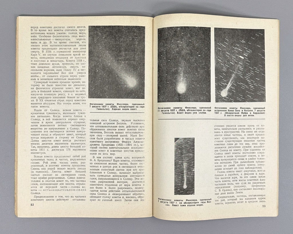 Vozhaty No. 1 Soviet Magazine Lenin Pioneer 1938 Вожатый №1 Журнал СССР Ленин