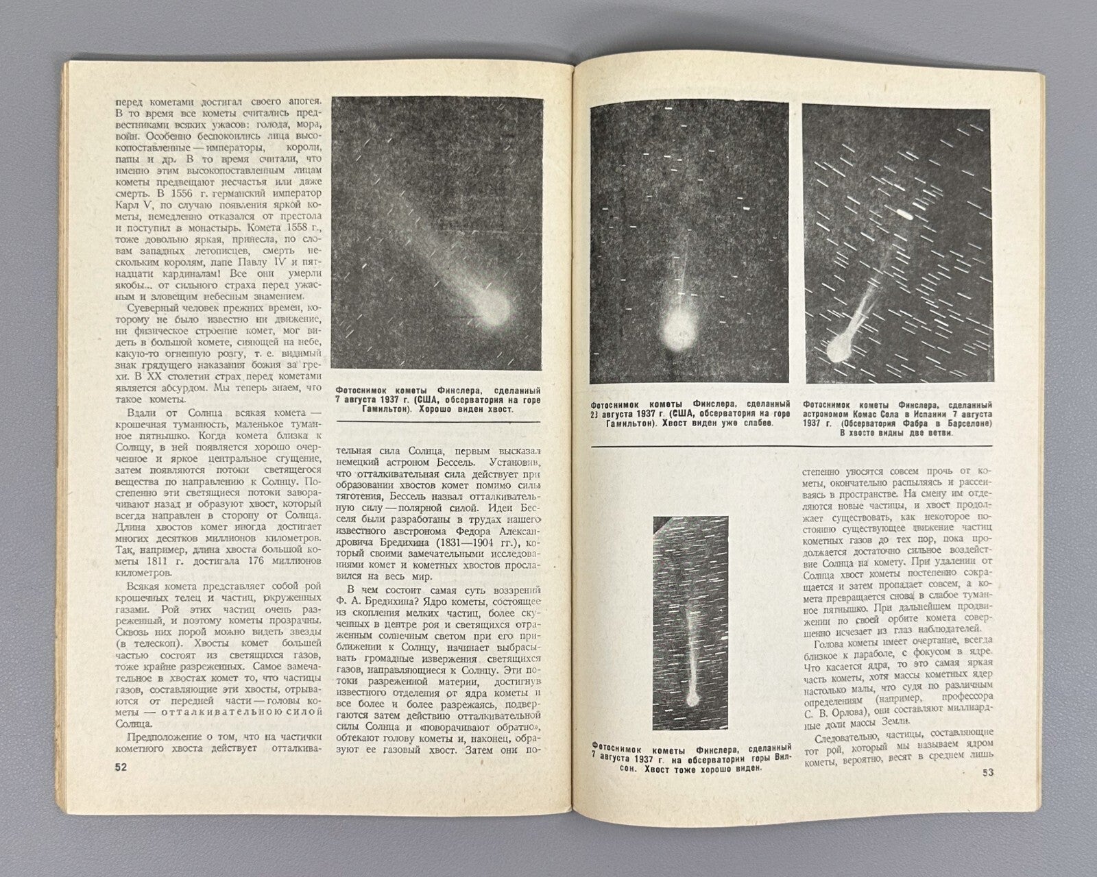 Vozhaty No. 1 Soviet Magazine Lenin Pioneer 1938 Вожатый №1 Журнал СССР Ленин