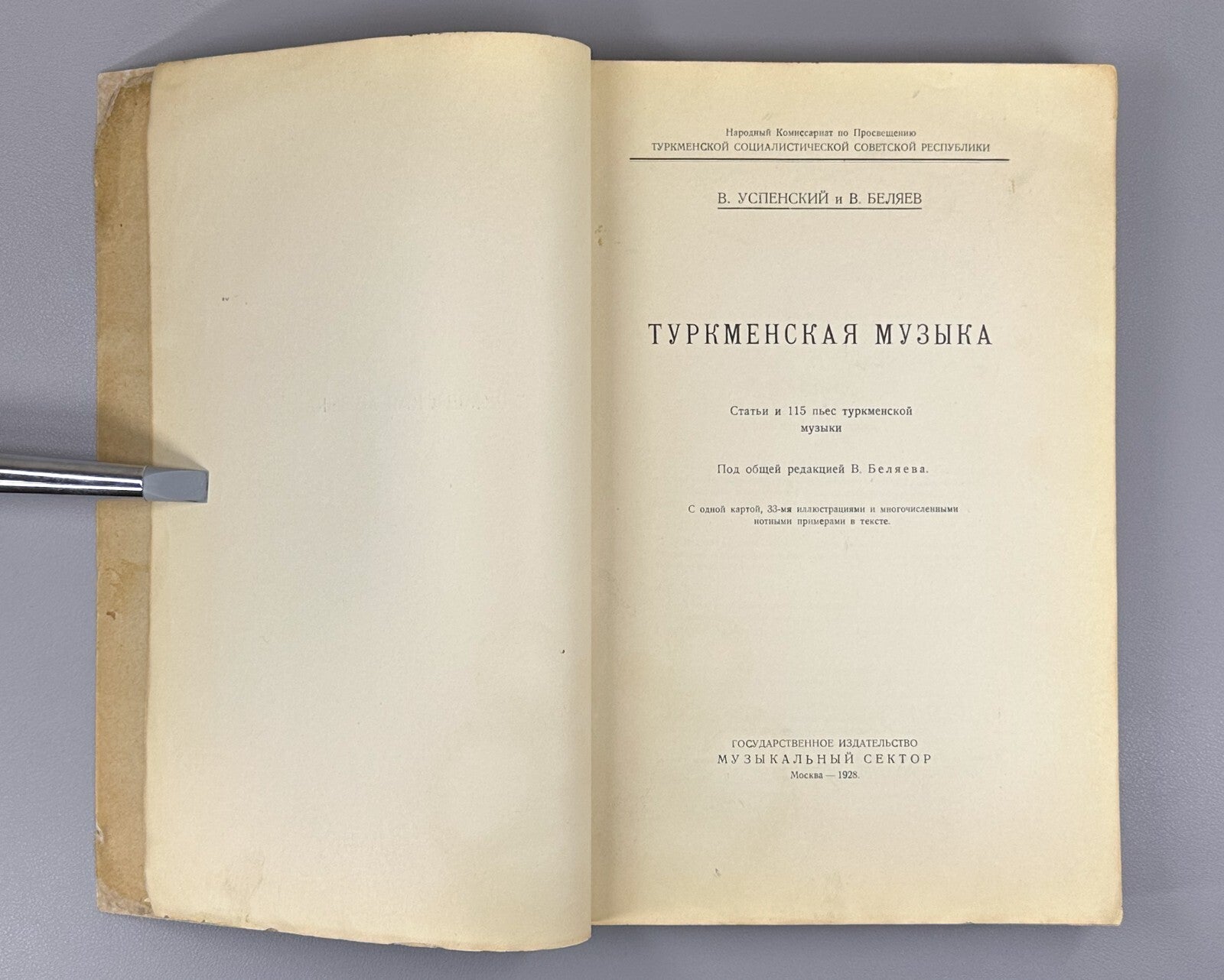 1st ed. Turkmen music Uspensky Belyaev 1928 Туркменская музыка Успенский Rare