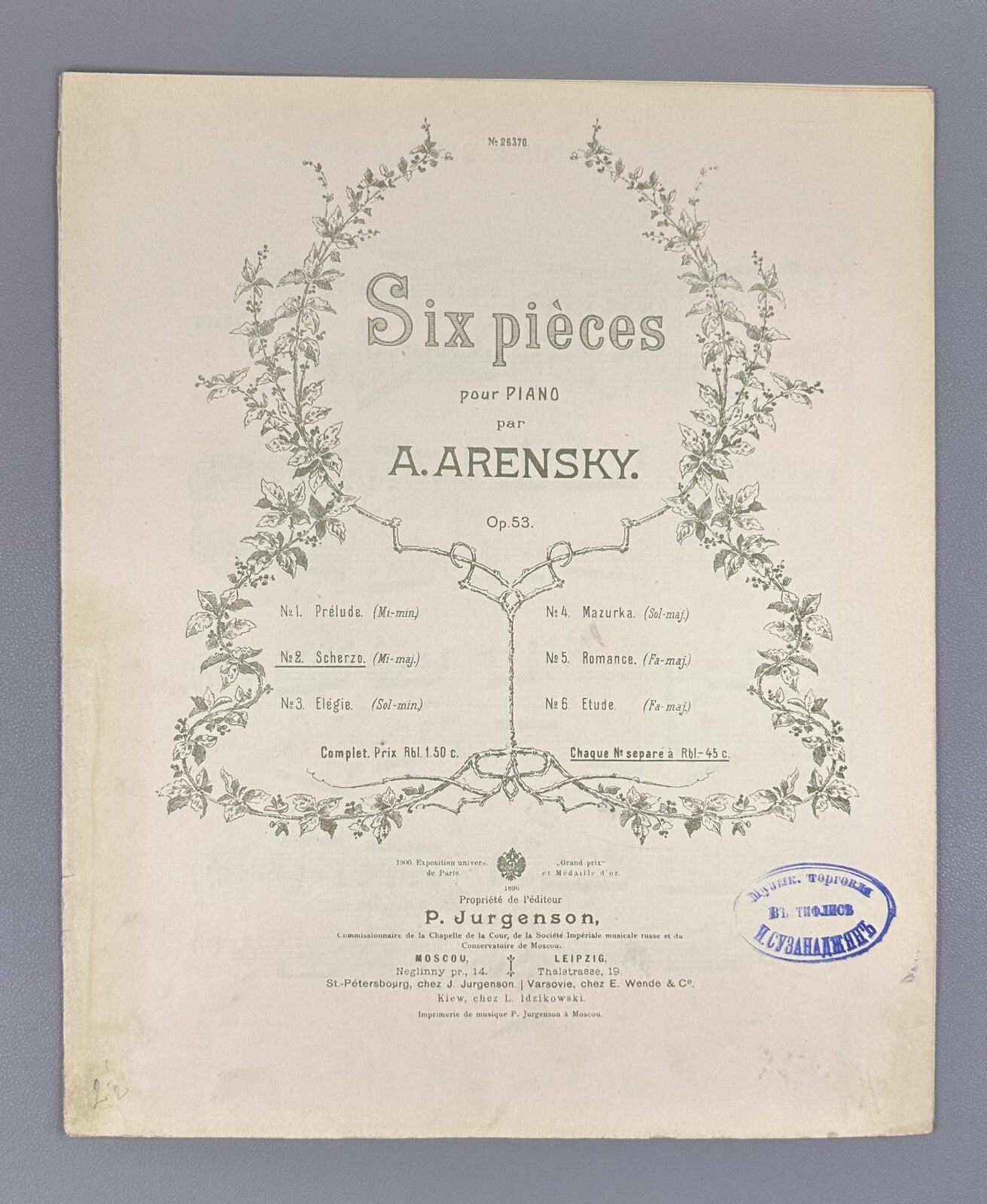 Arensky 6 Pièces pour piano Scherzo Allegro 1901 Аренский Соч. 53 № 2 фортепиано