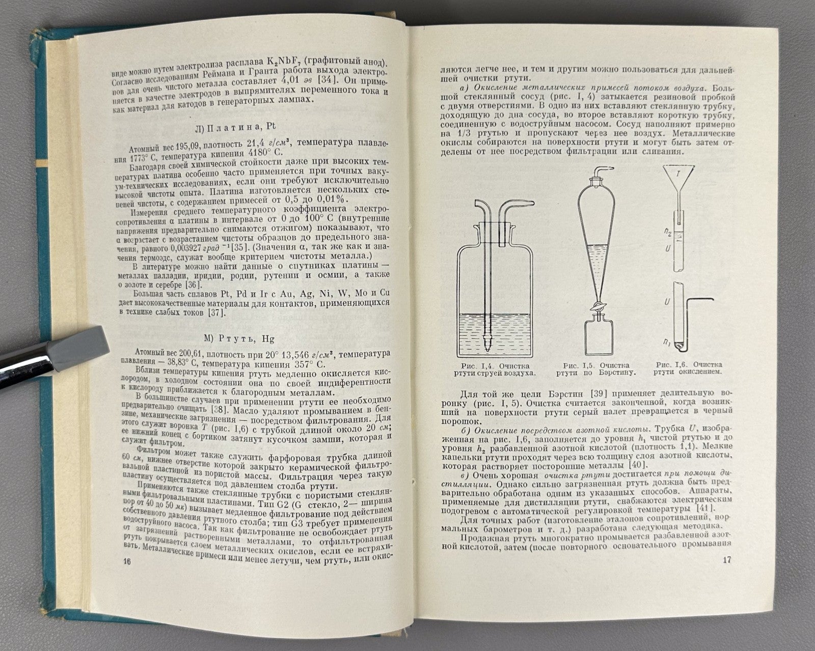 Ангерер Техника физического эксперимента 1962 E. von Angerer Technische Physik