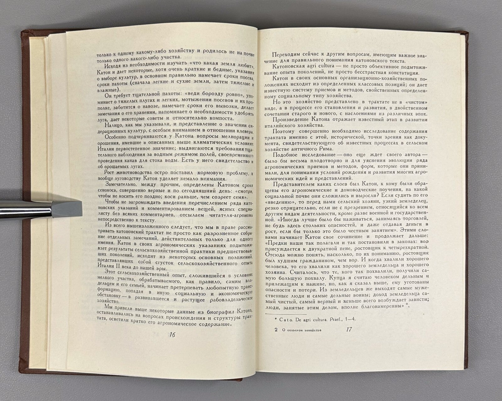 Agriculture Pliny Cato 1957 Катон Варрон Колумелла Плиний О сельском хозяйстве