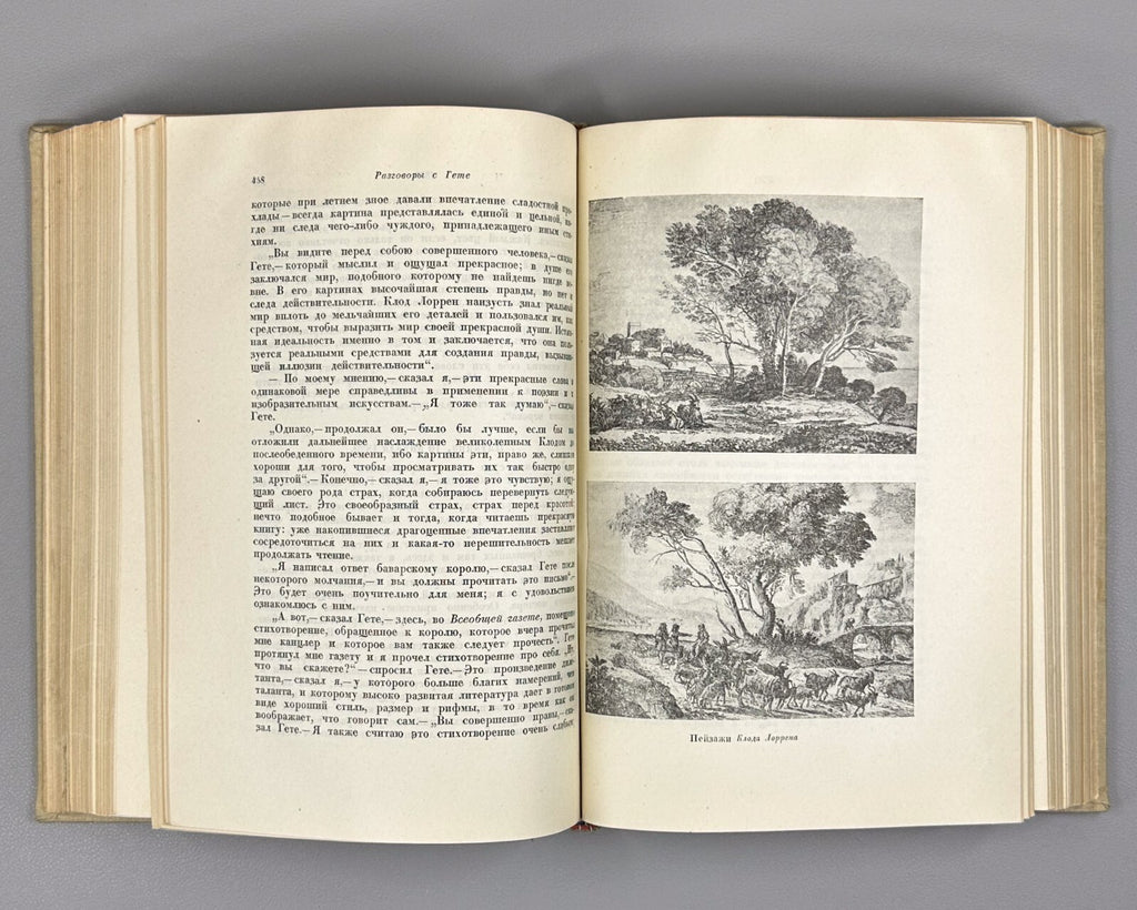 Academia Eckermann Conversations with Goethe 1934 Эккерман Разговоры с Гете