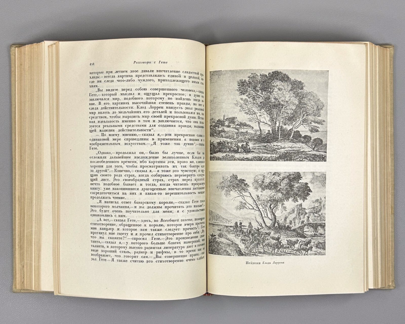 Academia Eckermann Conversations with Goethe 1934 Эккерман Разговоры с Гете