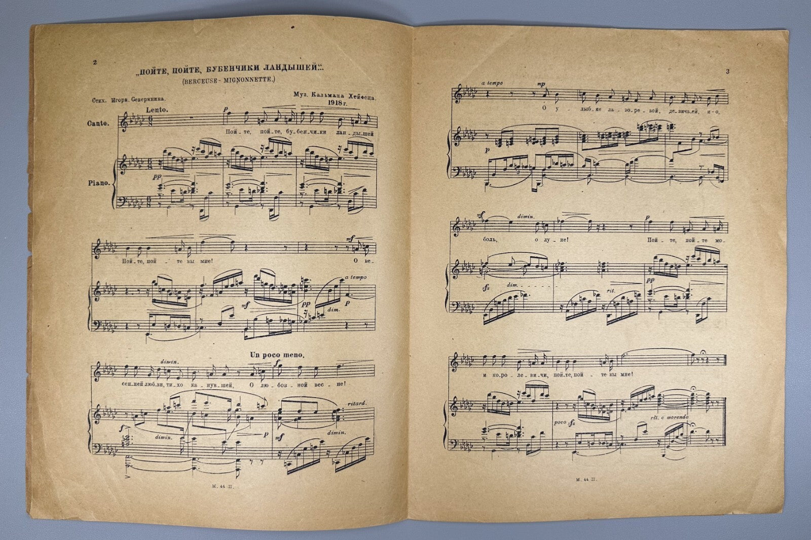 Kheifets Romance Severyanin Sheet Music 1922 Хейфец Северянин Романс Ноты Rare