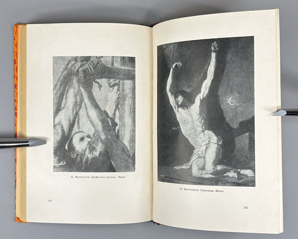 Autograph Znamerovskaya Jusepe Ribera 1955 Знамеровская Творчество Хусепе Риберы