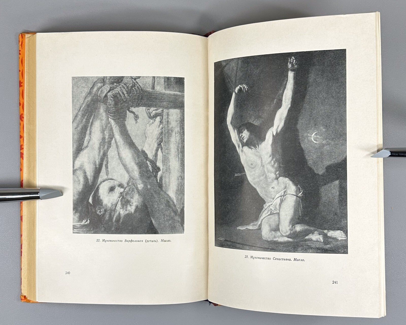 Autograph Znamerovskaya Jusepe Ribera 1955 Знамеровская Творчество Хусепе Риберы