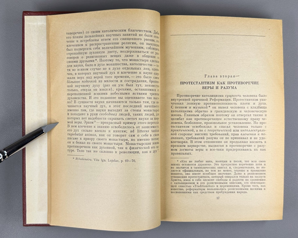 Feuerbach History of Philosophy in 3 v. 1974 Фейербах История философии в 3 т.