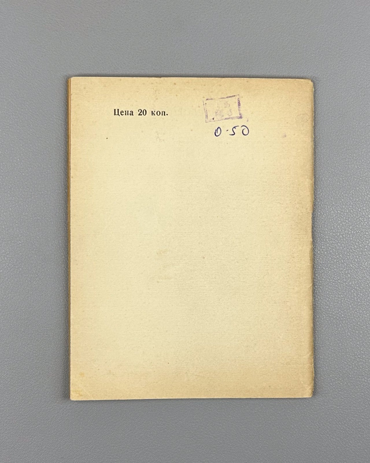 Твардовский Избранные стихи Огонёк №12 1940 Tvardovsky Selected Poems Ogonyok