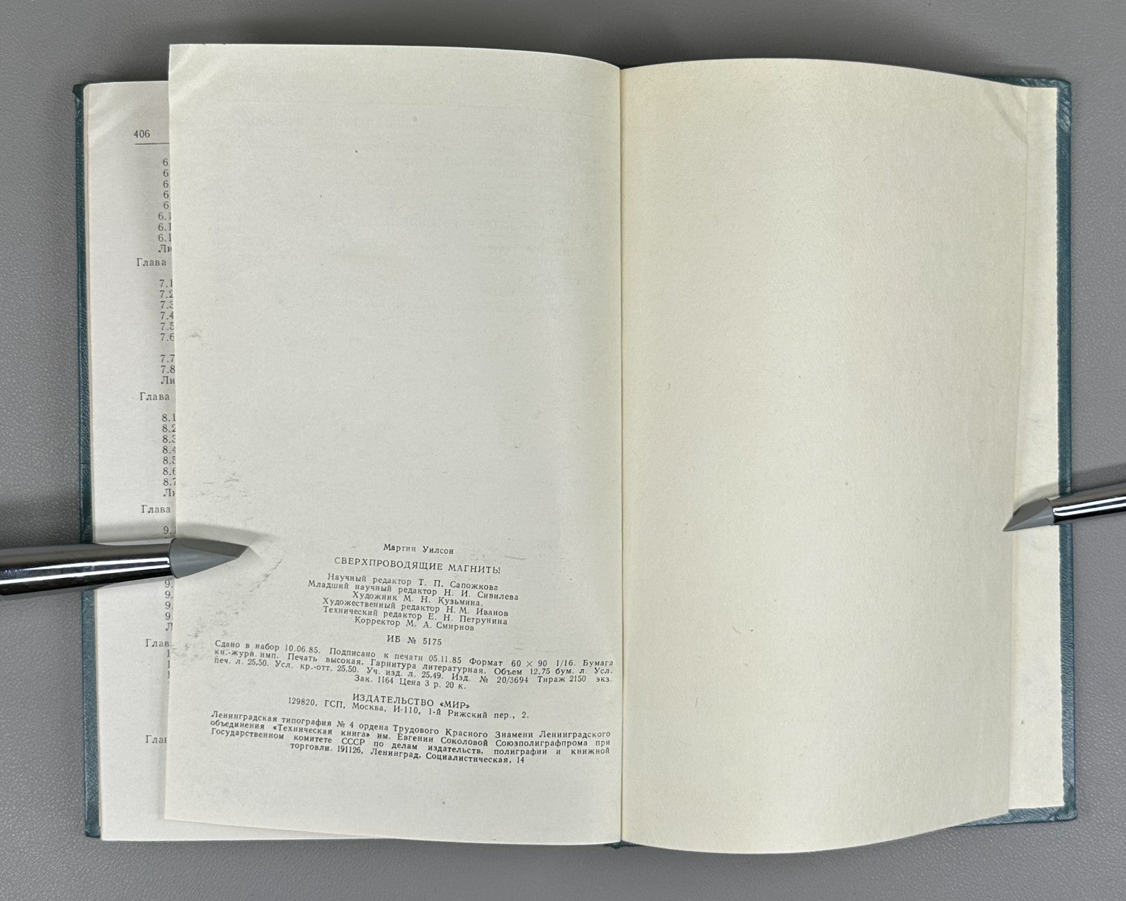 Wilson Superconducting Magnets Physics 1985 Уилсон Сверхпроводящие магниты