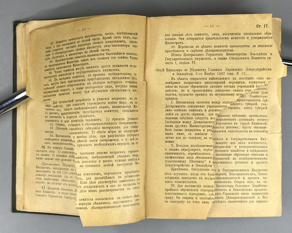 1st ed. Zaleman Forest Charter Complete set 1910 Залеман Лесной Устав Rare