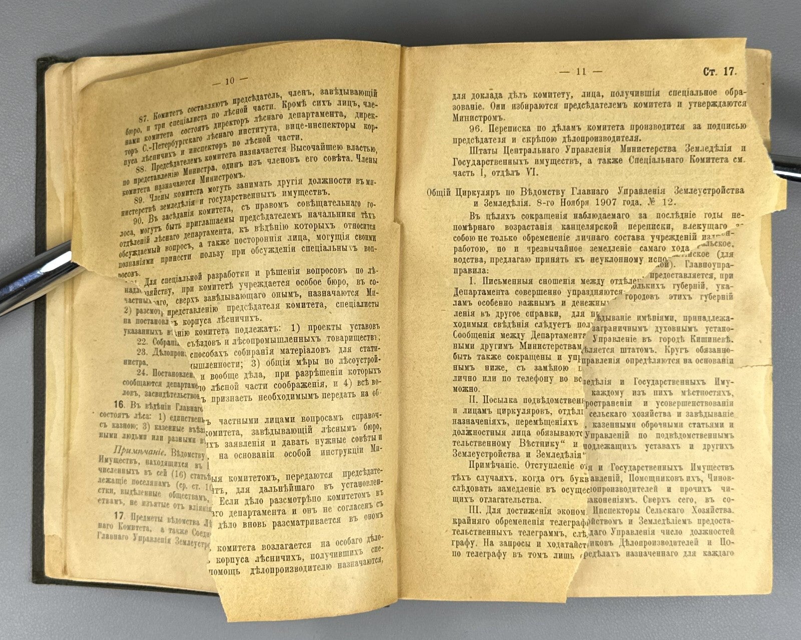 1st ed. Zaleman Forest Charter Complete set 1910 Залеман Лесной Устав Rare
