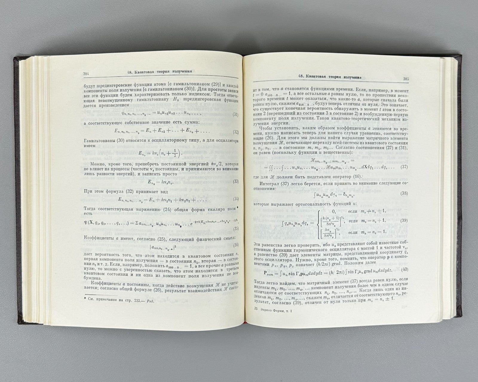 Ферми Научные труды в 2 т. 1971 Enrico Fermi Scientific Works Классики науки