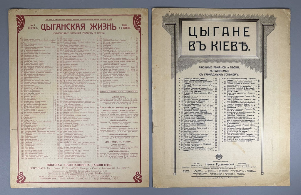 Lot of 7 Russian romances gypsy popular arias 1900 piano vocal score salons
