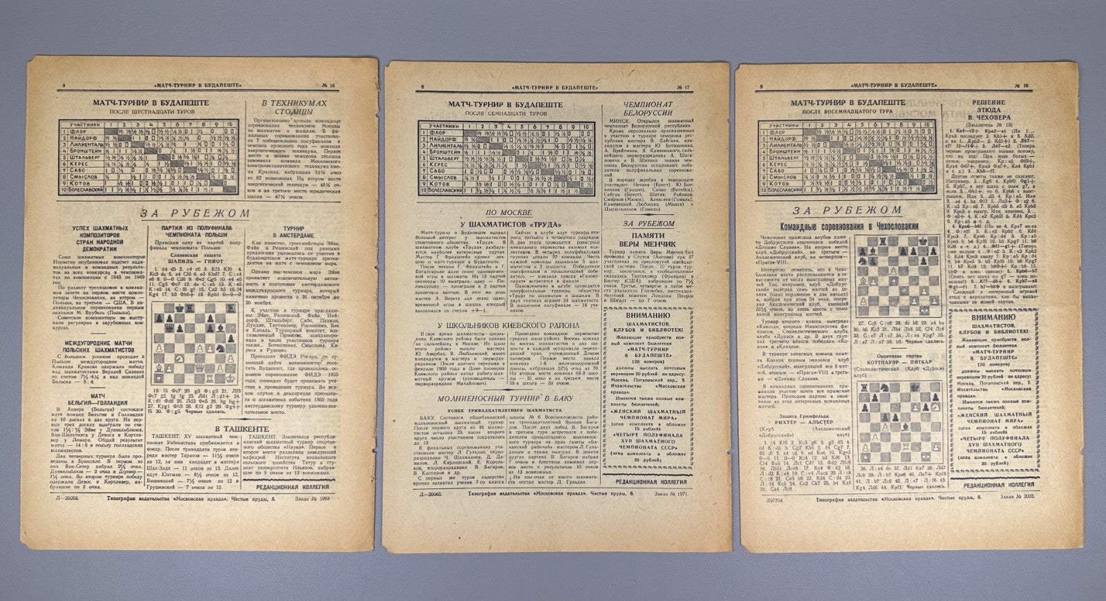 Матч-турнир в Будапеште 1950 Budapest Candidates Tournament 1950 № 1–20 chess