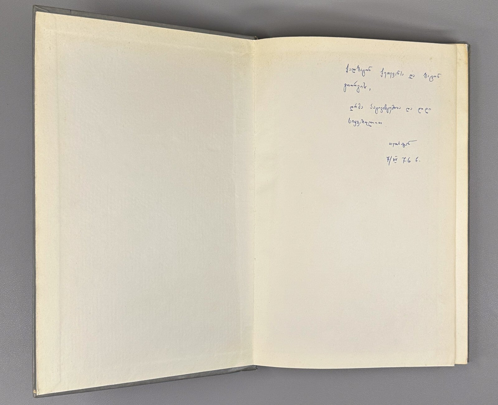 Book of Deeds of Ardashir Son of Papag Persian prose 1975 არდაშირ პაპაკის ძის RR