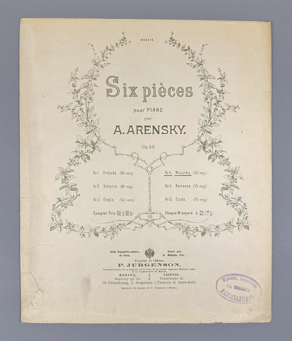 Arensky 6 Pièces pour piano 1901 Аренский 6 пьес фортепиано Соч. 53 № 4 Мазурка