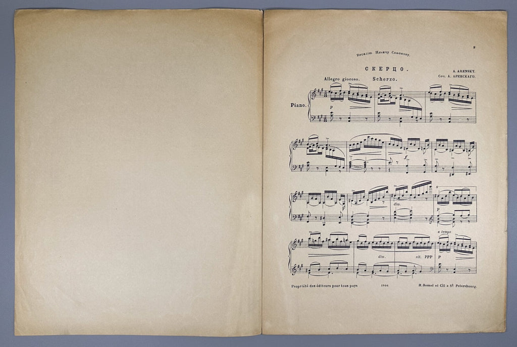 Arensky Scherzo piano, Op. 8 191..? Аренский  Скерцо для фортепиано Соч. 8 Ноты