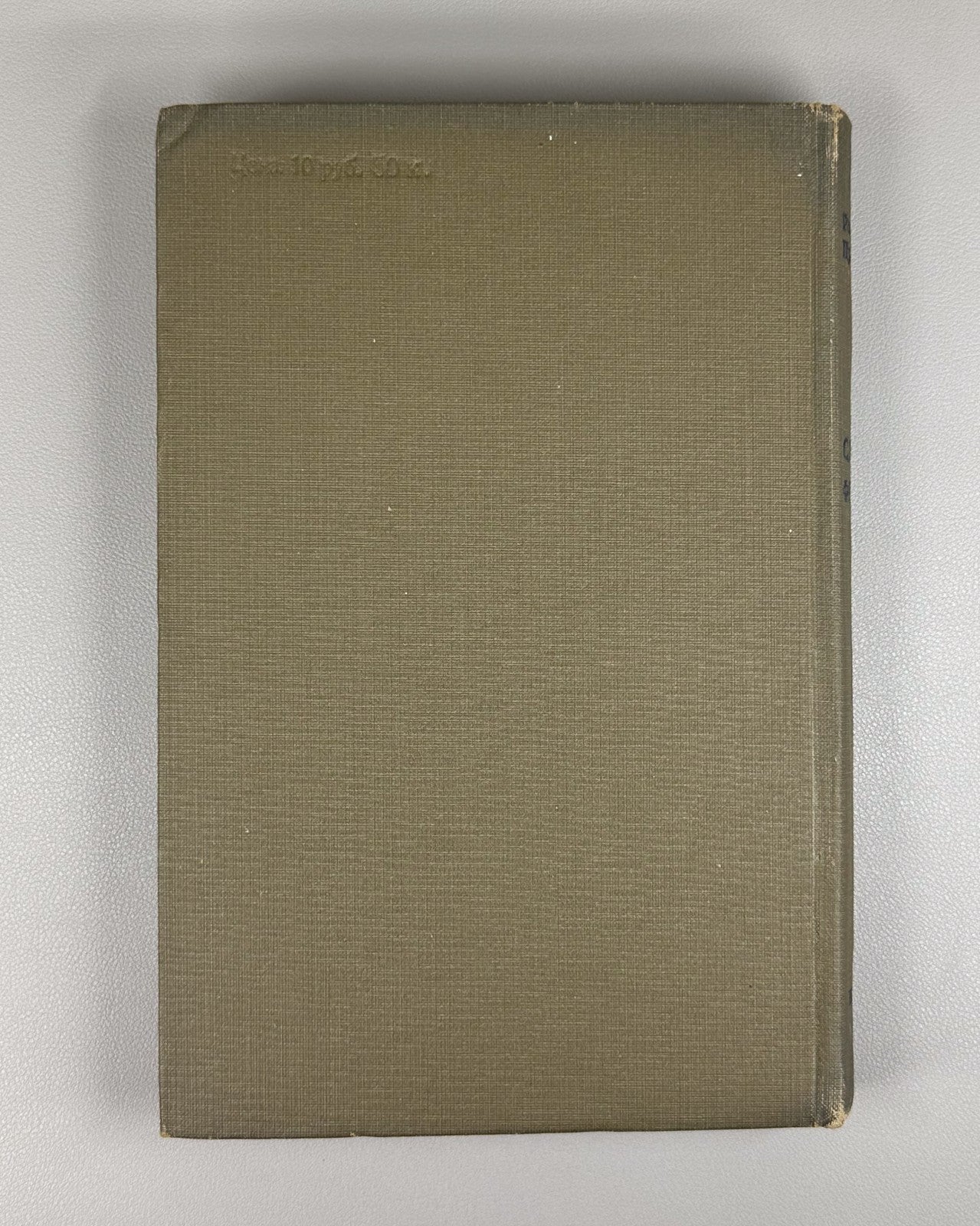 Poincaré In the Service of Franc 1936 Пуанкаре На службе Франции Воспоминания