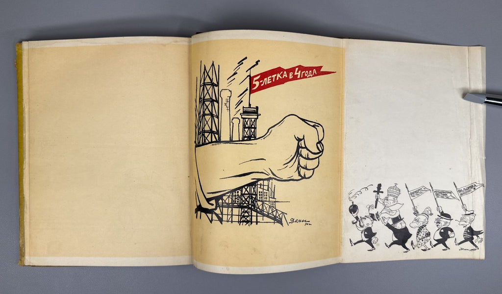 Avant-garde Deni The Face of International Menshevism 1931 Дени Лицо меньшевизма