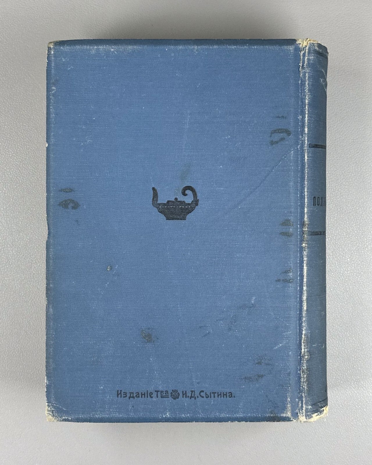 Essays on Political Economy Zheleznov 1912 Очерки политической экономии Железнов
