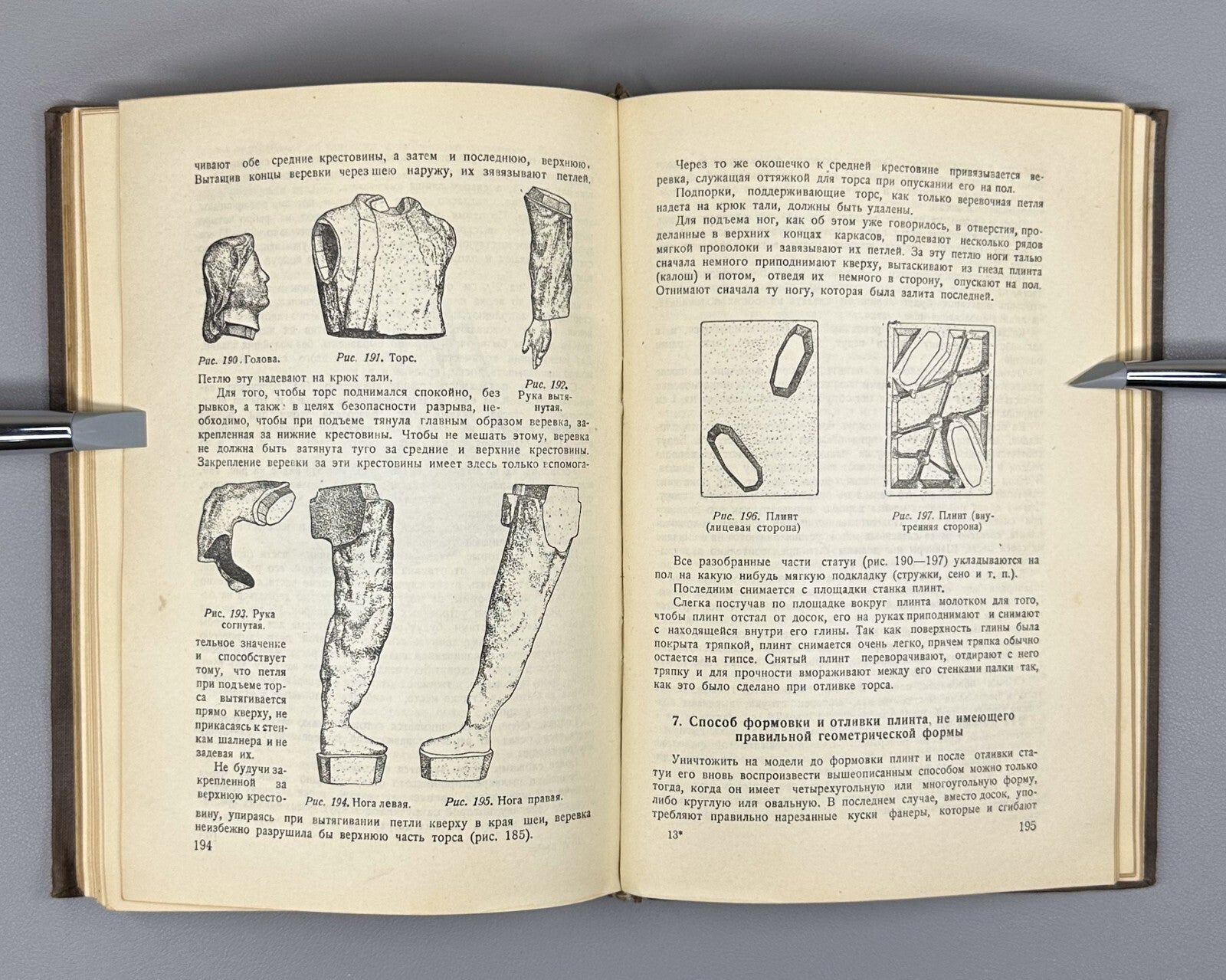 1st ed. Guide molding of sculpture 1937 Руководство по формовке скульптуры Rare