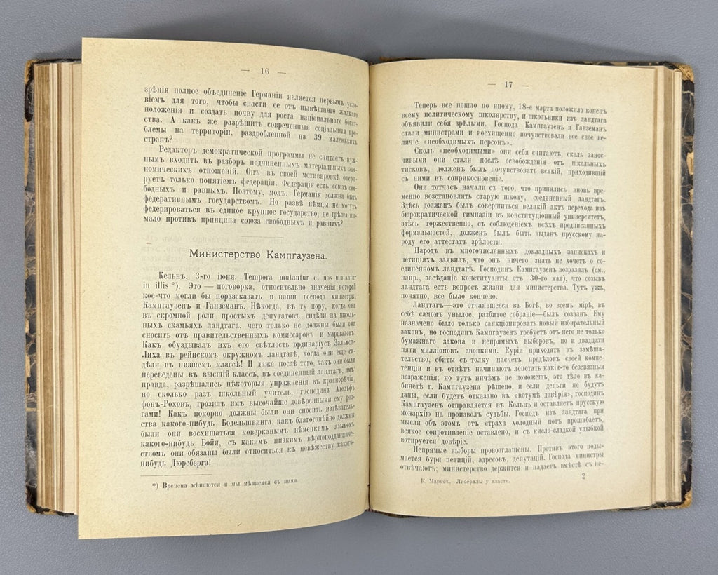 Karl Marx Convolute of five editions 1906 Маркс Классовая борьба Революция Rare