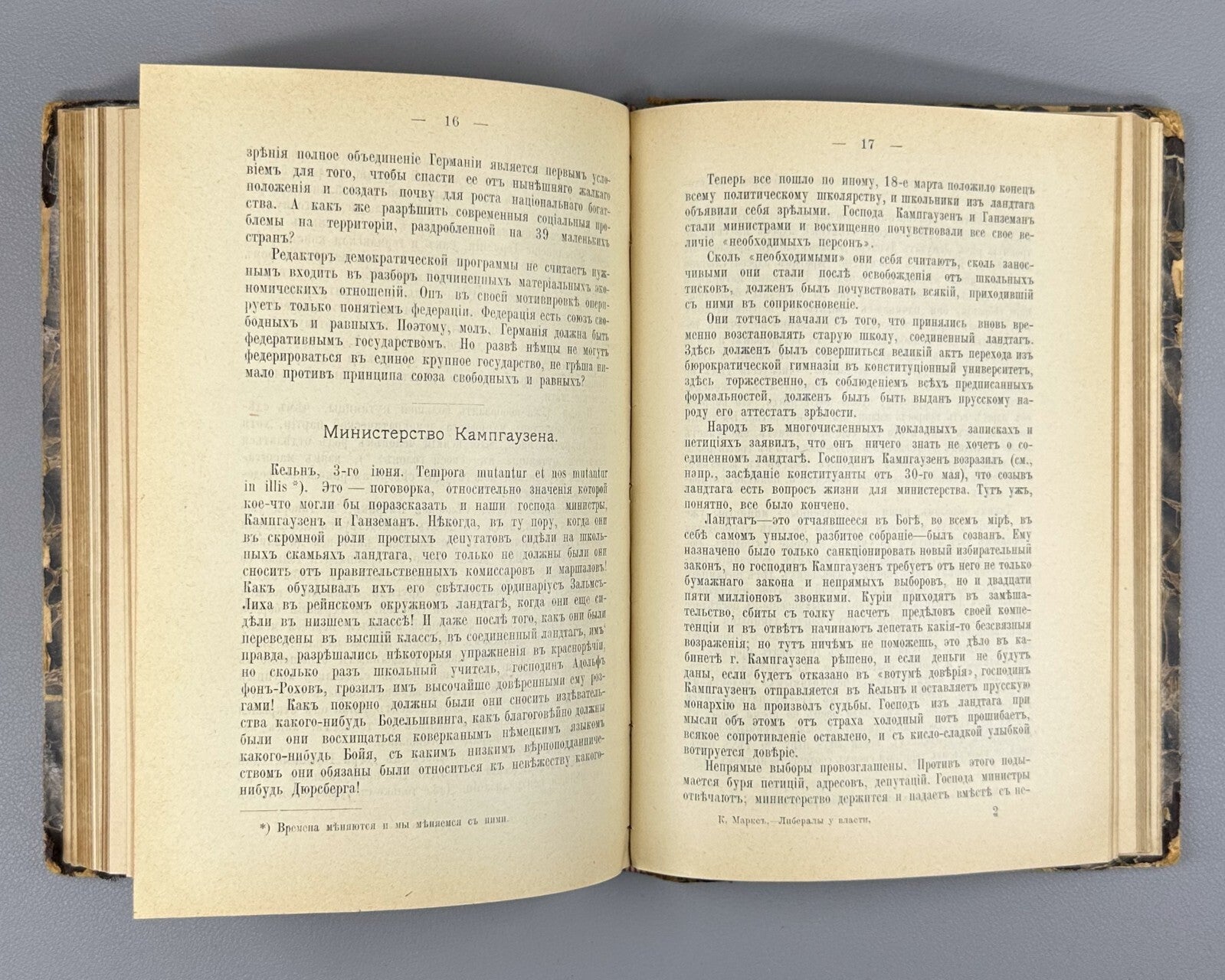 Karl Marx Convolute of five editions 1906 Маркс Классовая борьба Революция Rare