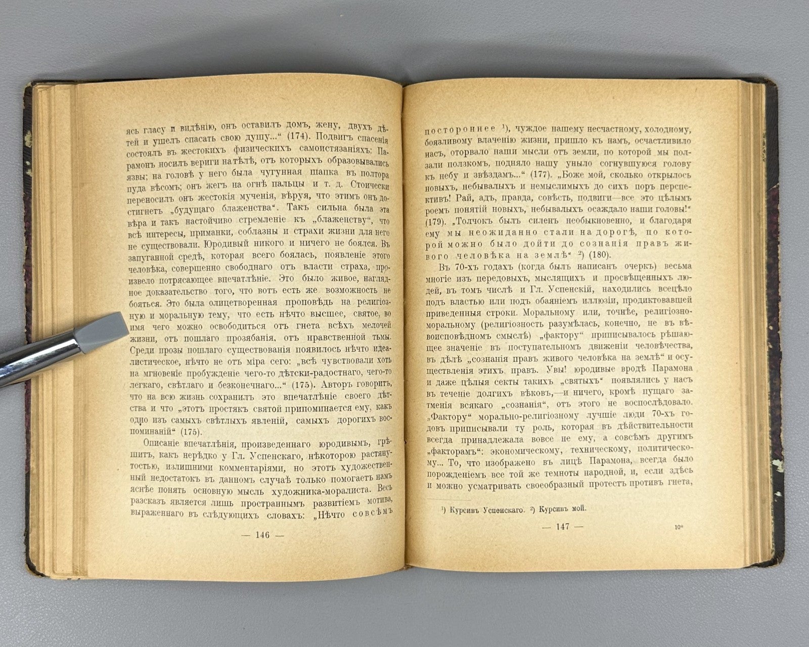 Russian Intelligentsia 1906 Овсянико-Куликовский История русской интеллигенции