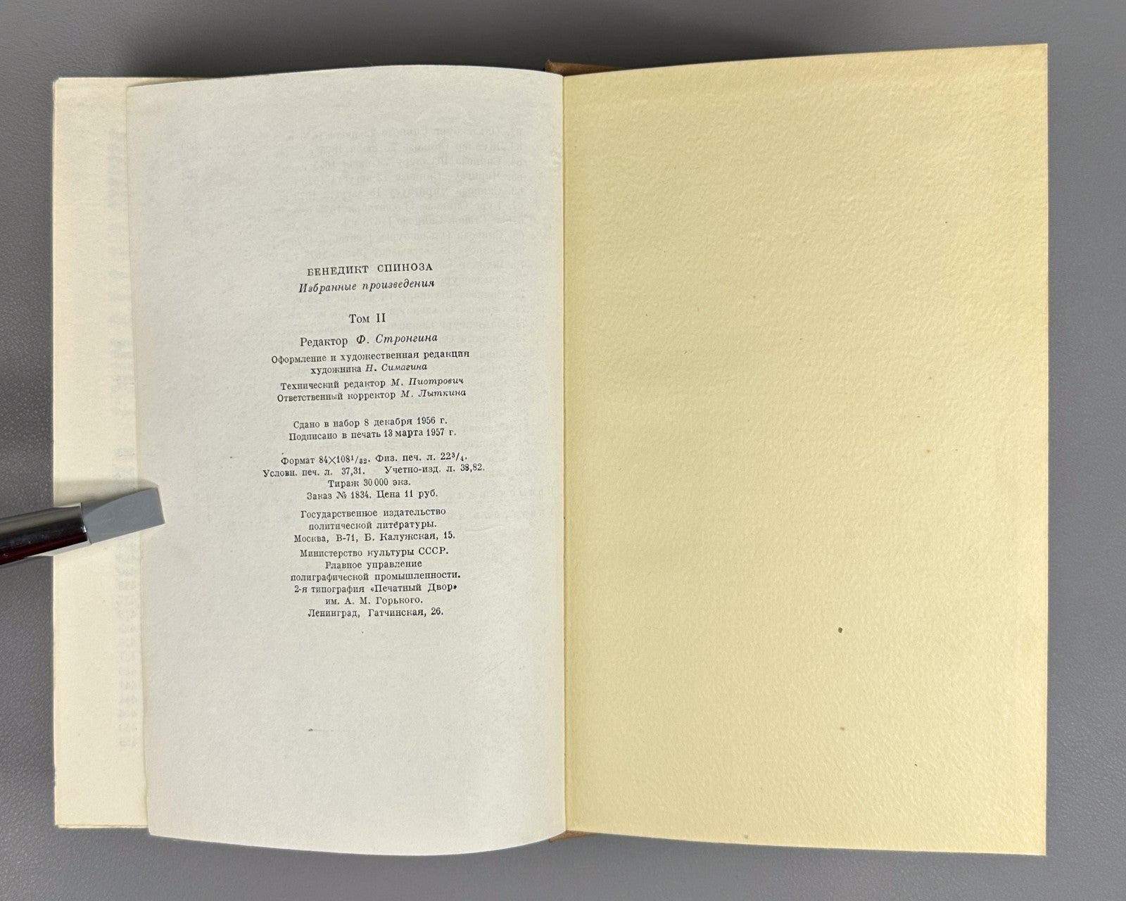 Spinoza Selected Works in 2 vol. Soviet ed. 1957 Спиноза Избранные произведения