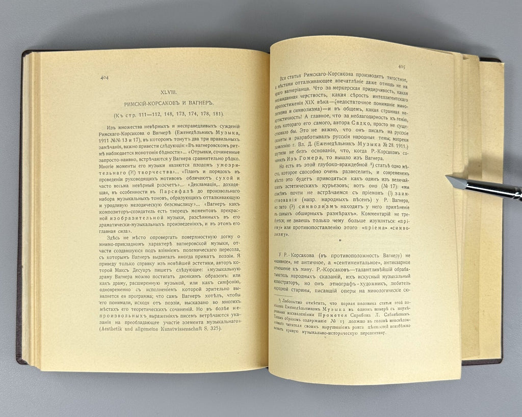 1st ed. Modernism and Music Wolfing 1912 Модернизм и музыка Вольфинг Мусагет