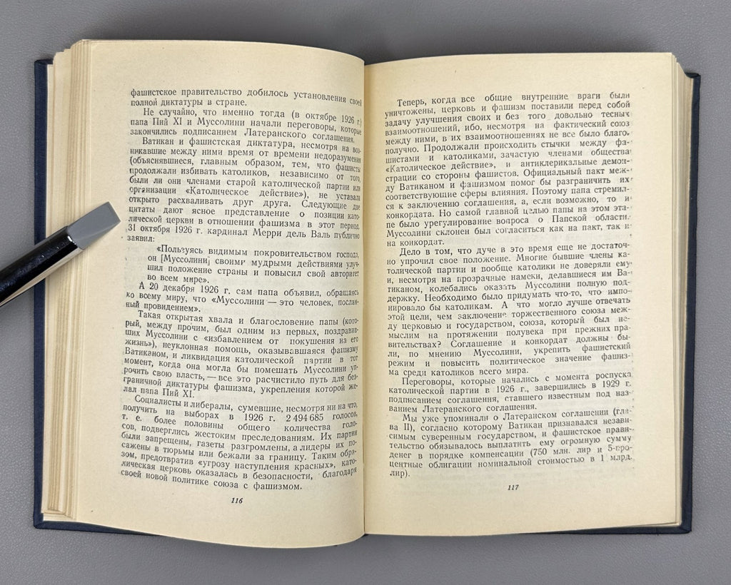 1st ed in Rus Avro Manhattan Vatican 1948 Мэнхэттен Ватикан Католическая церковь