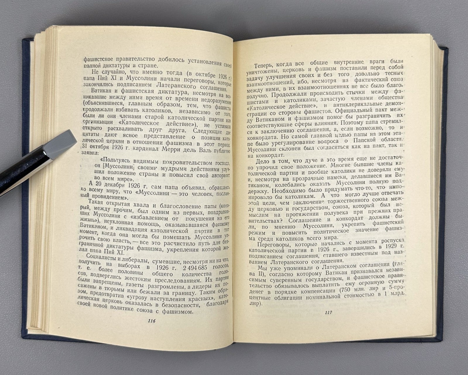1st ed in Rus Avro Manhattan Vatican 1948 Мэнхэттен Ватикан Католическая церковь