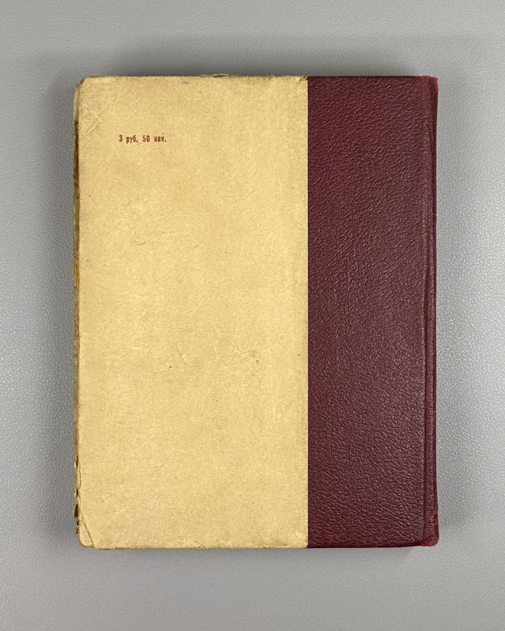 1st ed. Chalaya A. Serov Soviet military pilots 1939 Чалая Анатолий Серов ЖЗЛ