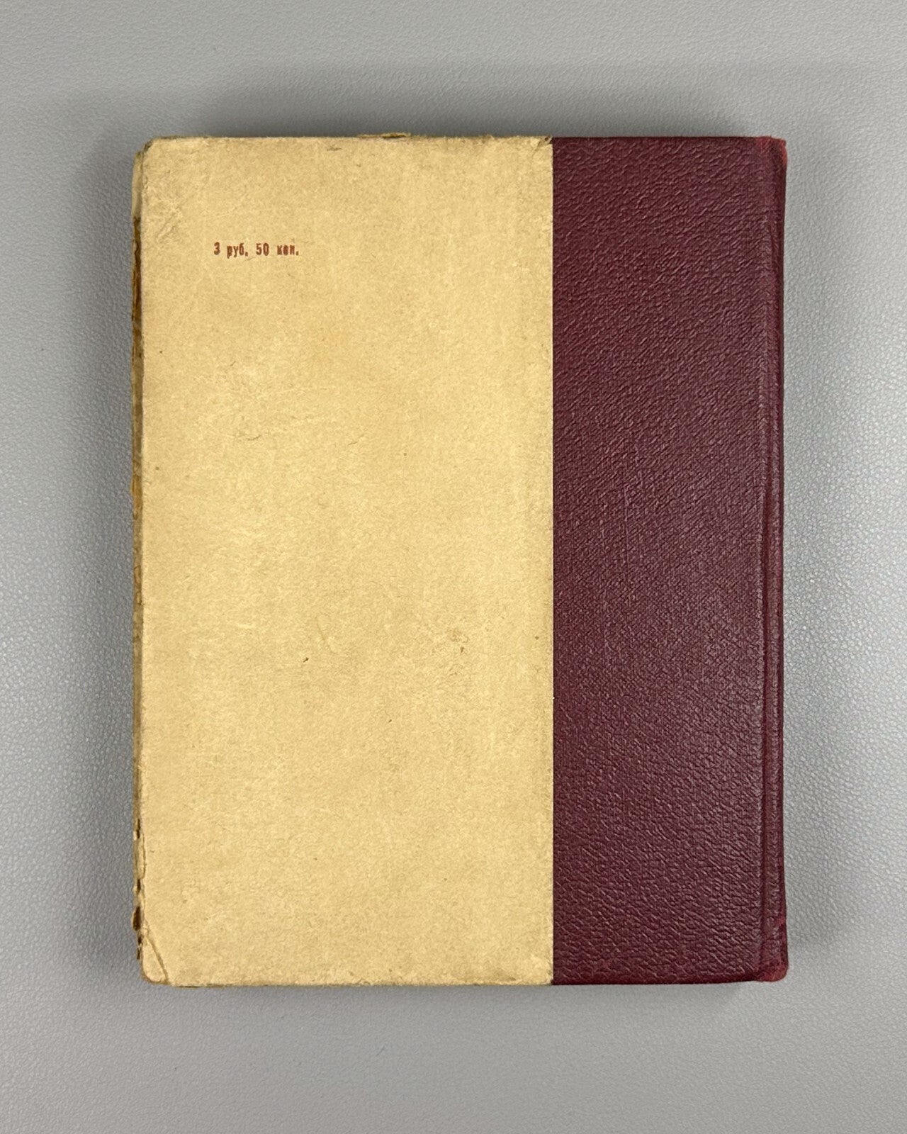1st ed. Chalaya A. Serov Soviet military pilots 1939 Чалая Анатолий Серов ЖЗЛ