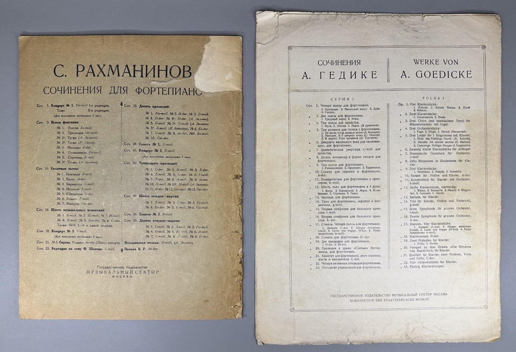 Lot of 13 Sheet Music Piano Score early Soviet avant-garde Muzgiz 1920s–1930s