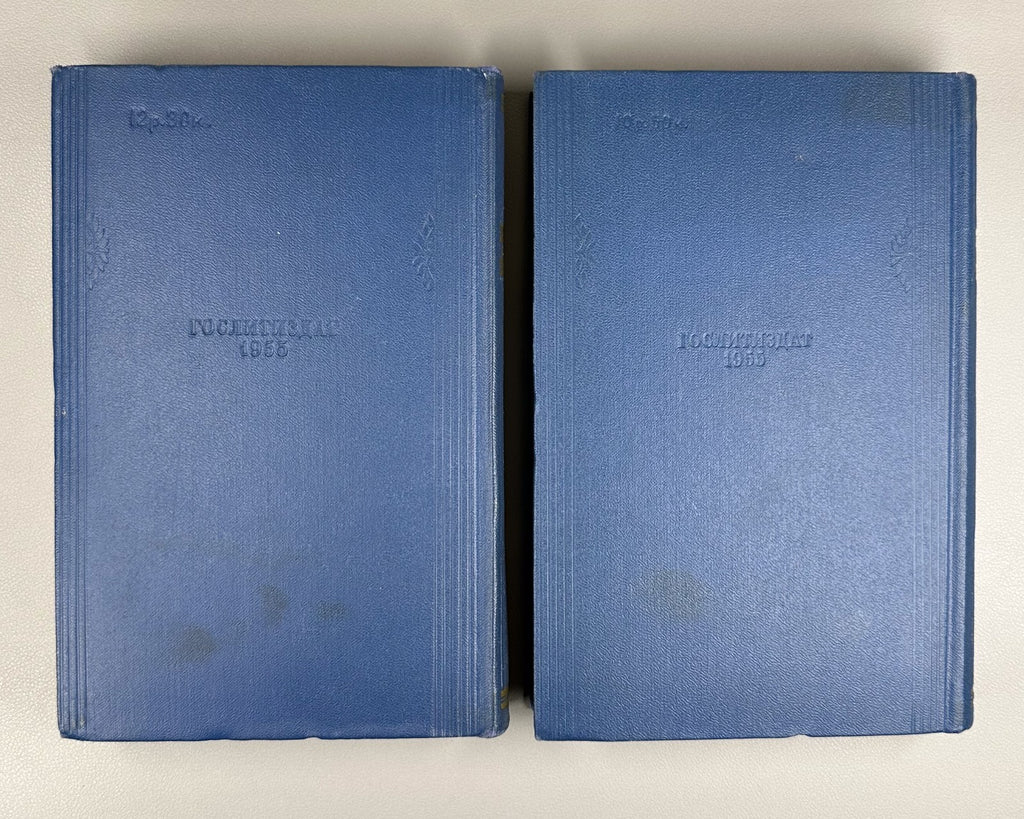 Marshak Poems Fairy Tales Translations 1955 Маршак Стихи Сказки Переводы в 2 т.