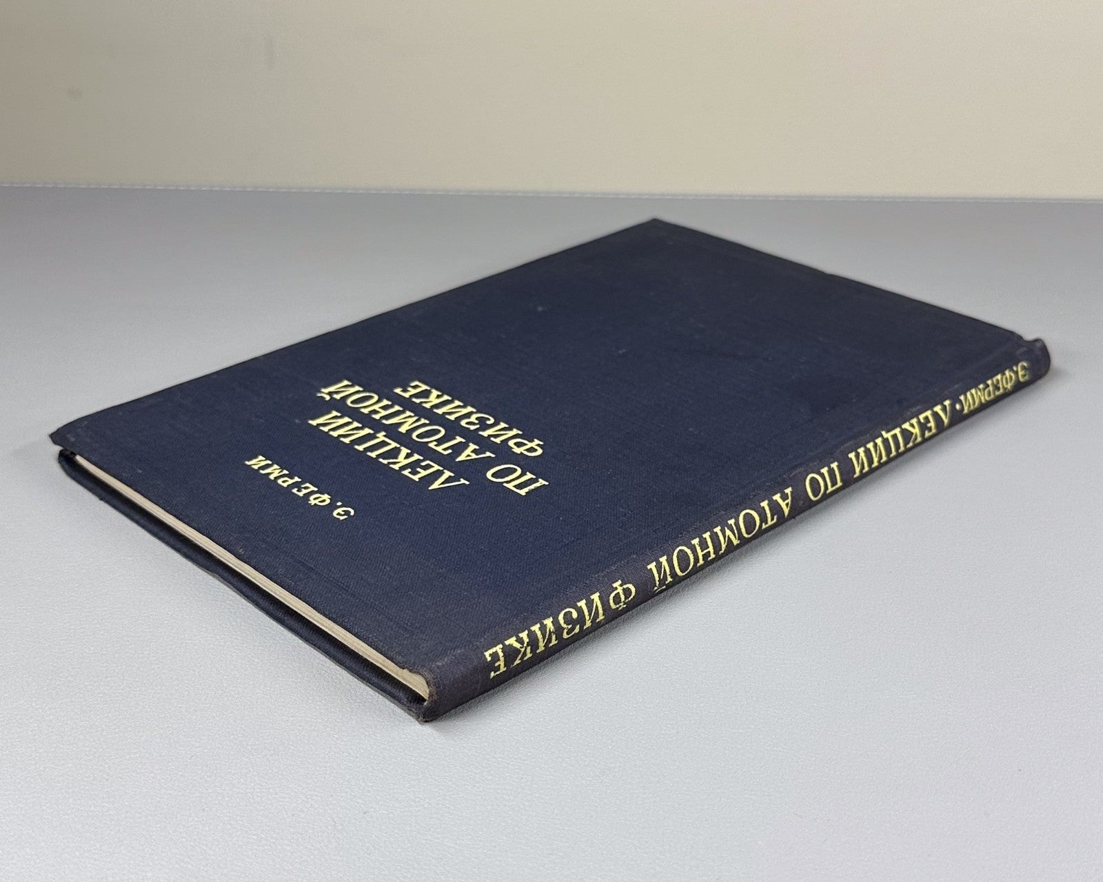 Fermi Lectures on Atomic Physics 1952 Ферми Лекции по атомной физике