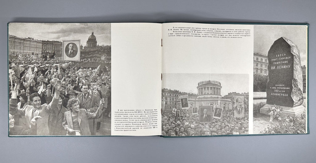 Leningrad Photo Album Vintage Soviet 1957 Фотоальбом Ленинград СССР
