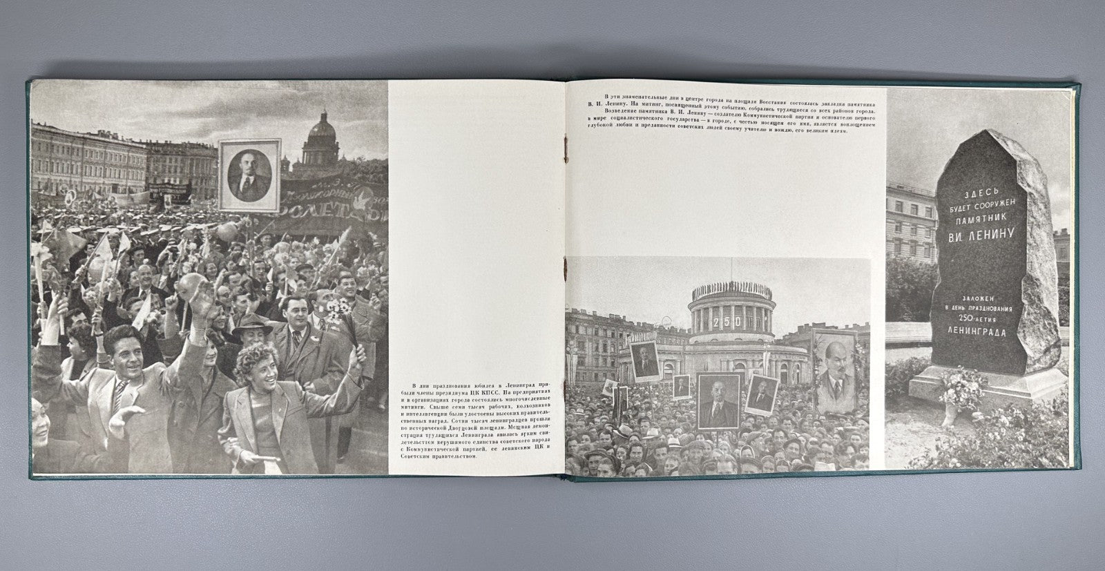 Leningrad Photo Album Vintage Soviet 1957 Фотоальбом Ленинград СССР
