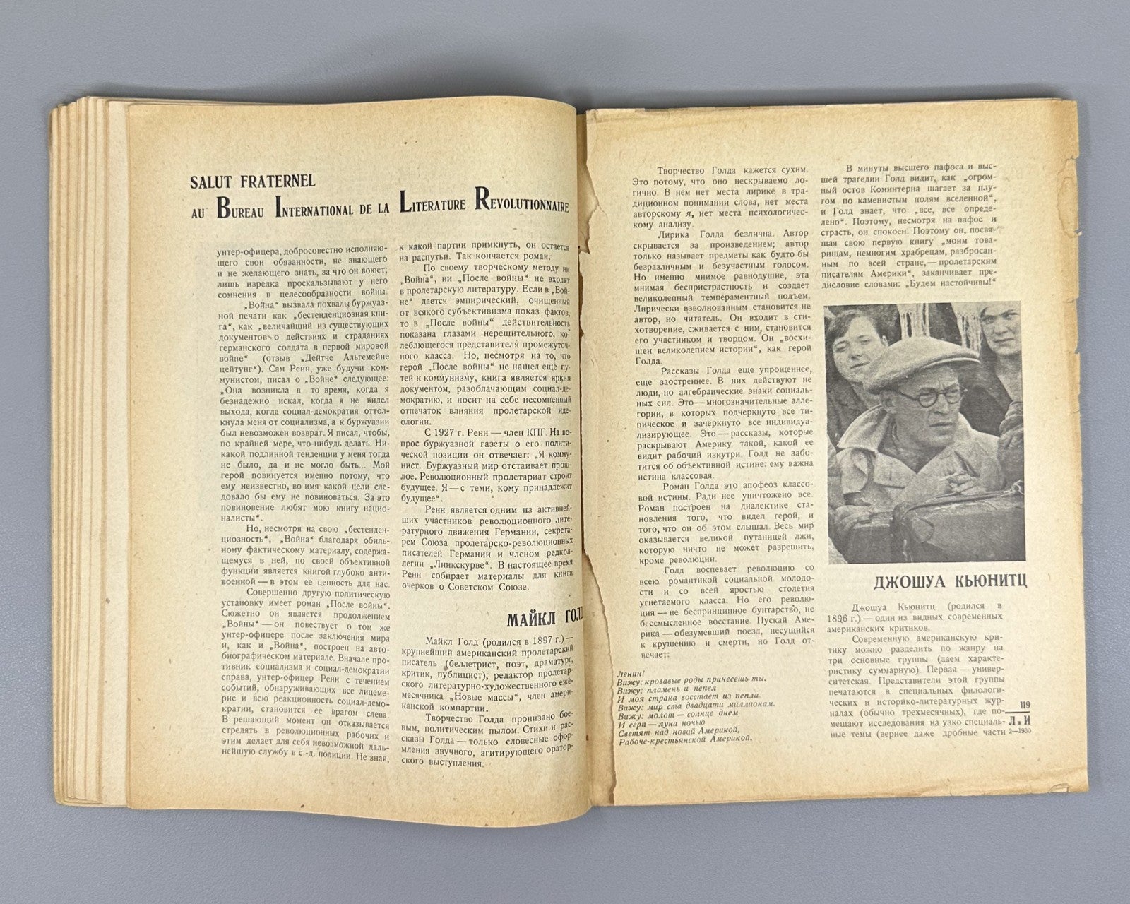 Avant-garde Constructivism Stepanova Литература и Искусство 1930 №1,2 Маяковский