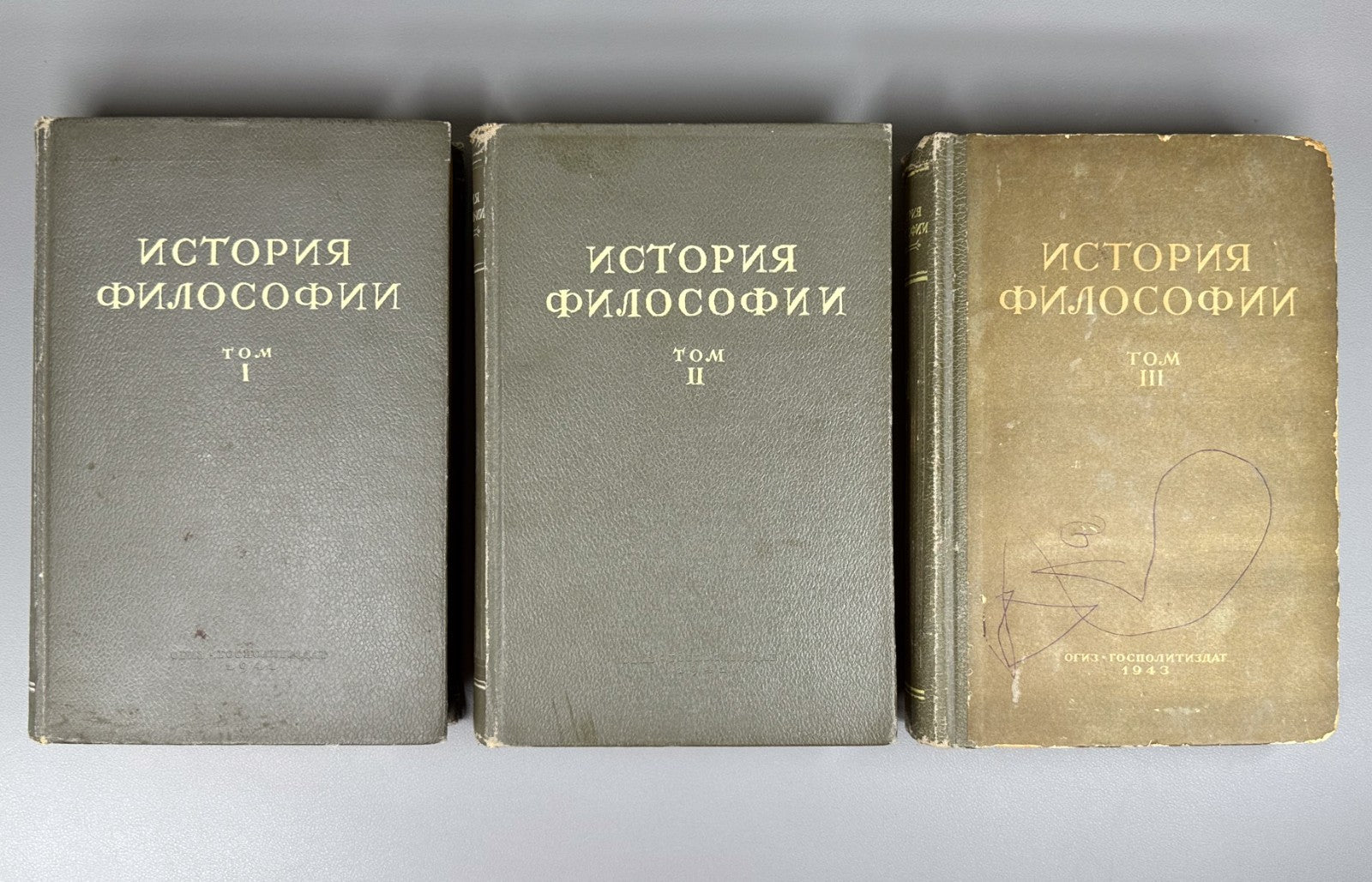 History of Philosophy in 3 vol. 1941 История философии Серая лошадь в 3 т. Rare