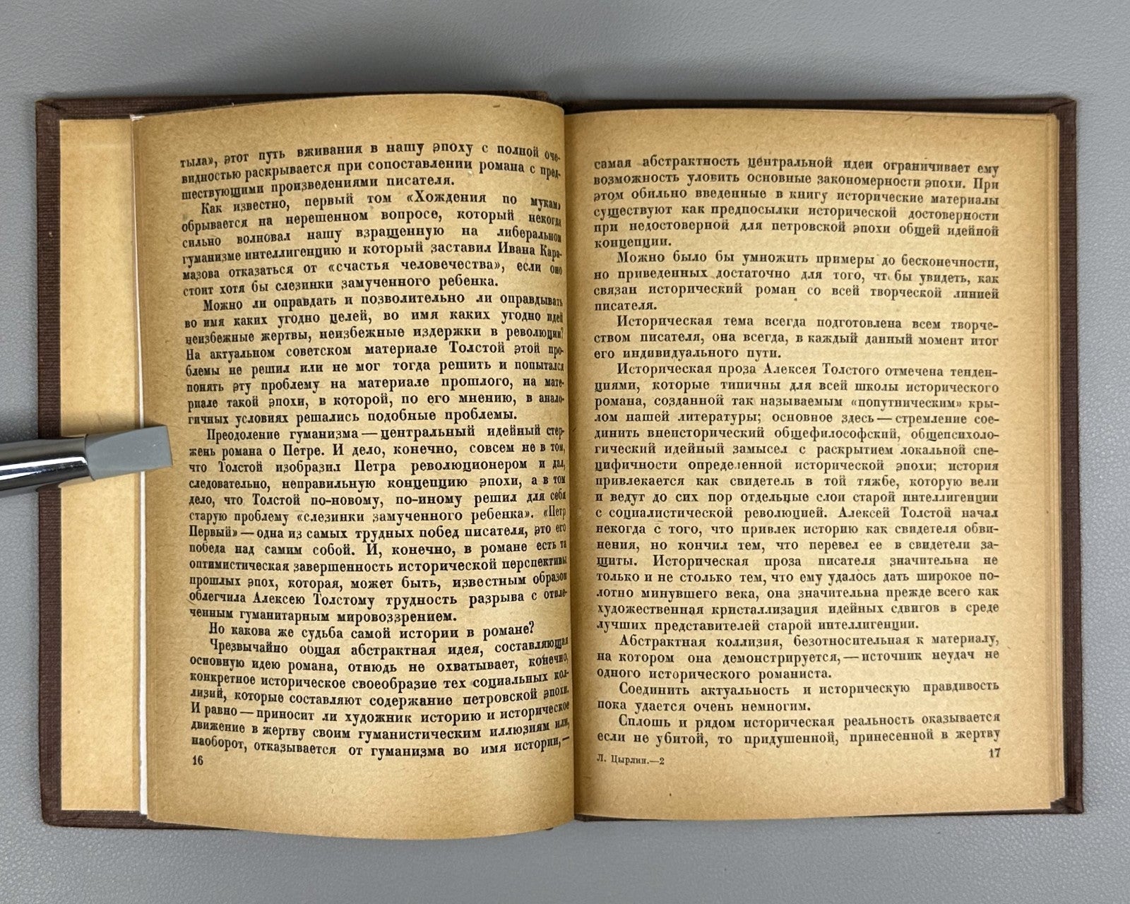 1st ed. Tsyrlin Tynyanov a writer Russian USSR 1935 Цырлин Тынянов - беллетрист