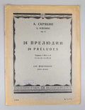 Scriabin 24 Preludes Op. 11 piano 1934 Скрябин 24 прелюдии фортепиано Тетрадь 1