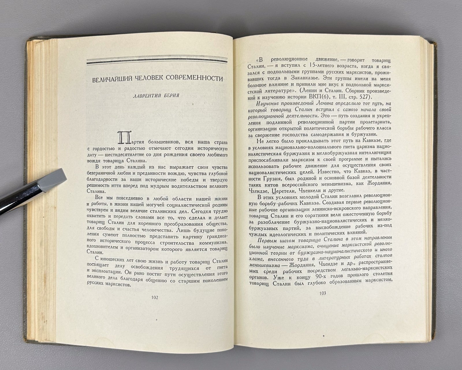 Stalin On the sixtieth anniversary USSR 1940 Сталин К шестидесятилетию Правда