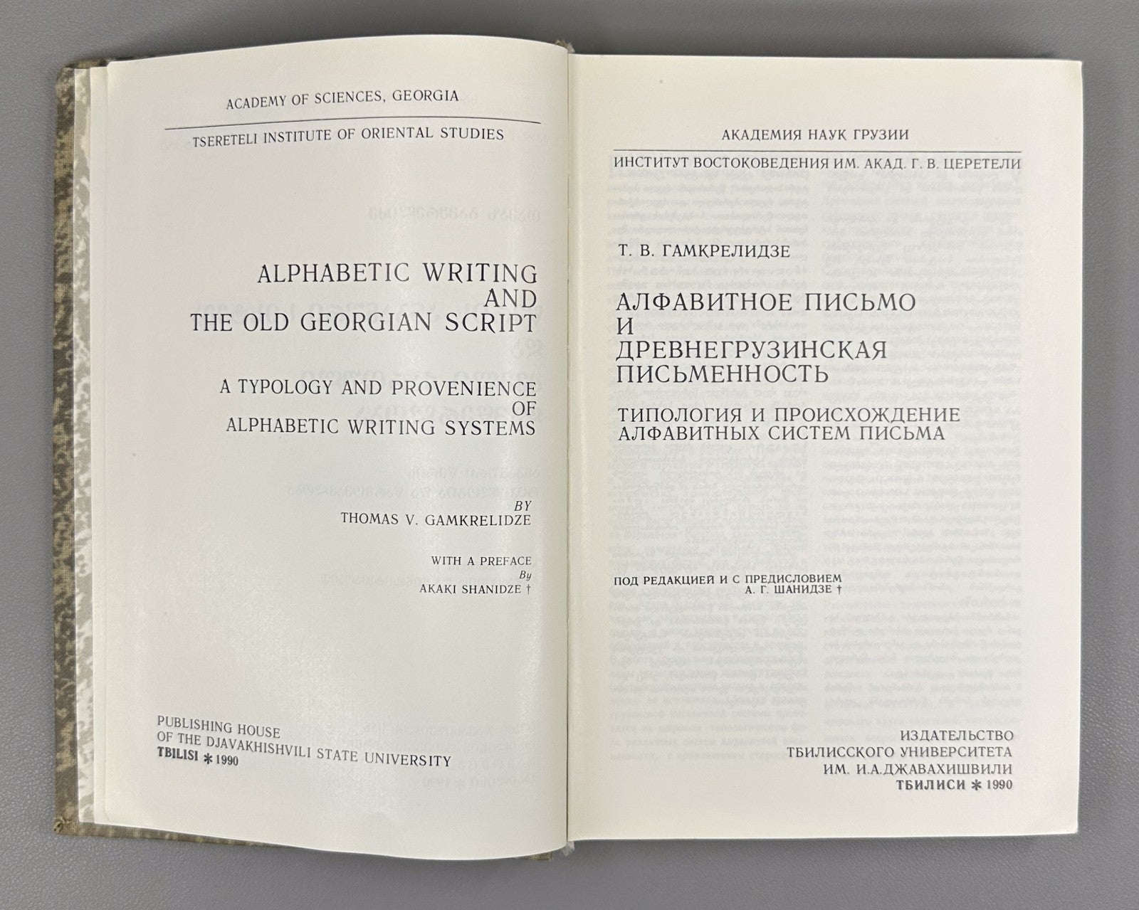 Tamaz Gamkrelidze Alphabetic Writing and the Old Georgian Script 1990 Shanidze