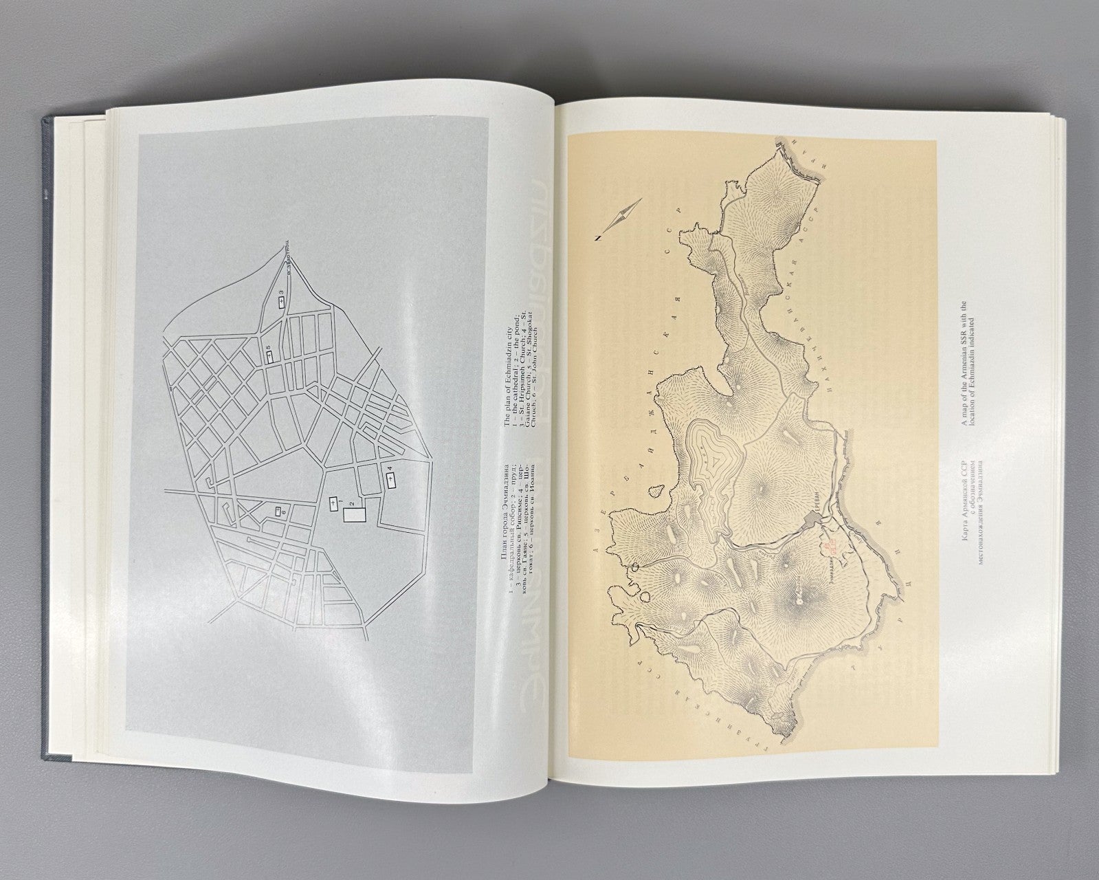 Khalpakhchyan Architectural Ensembles of Armenia 1980 Архитектура Армении