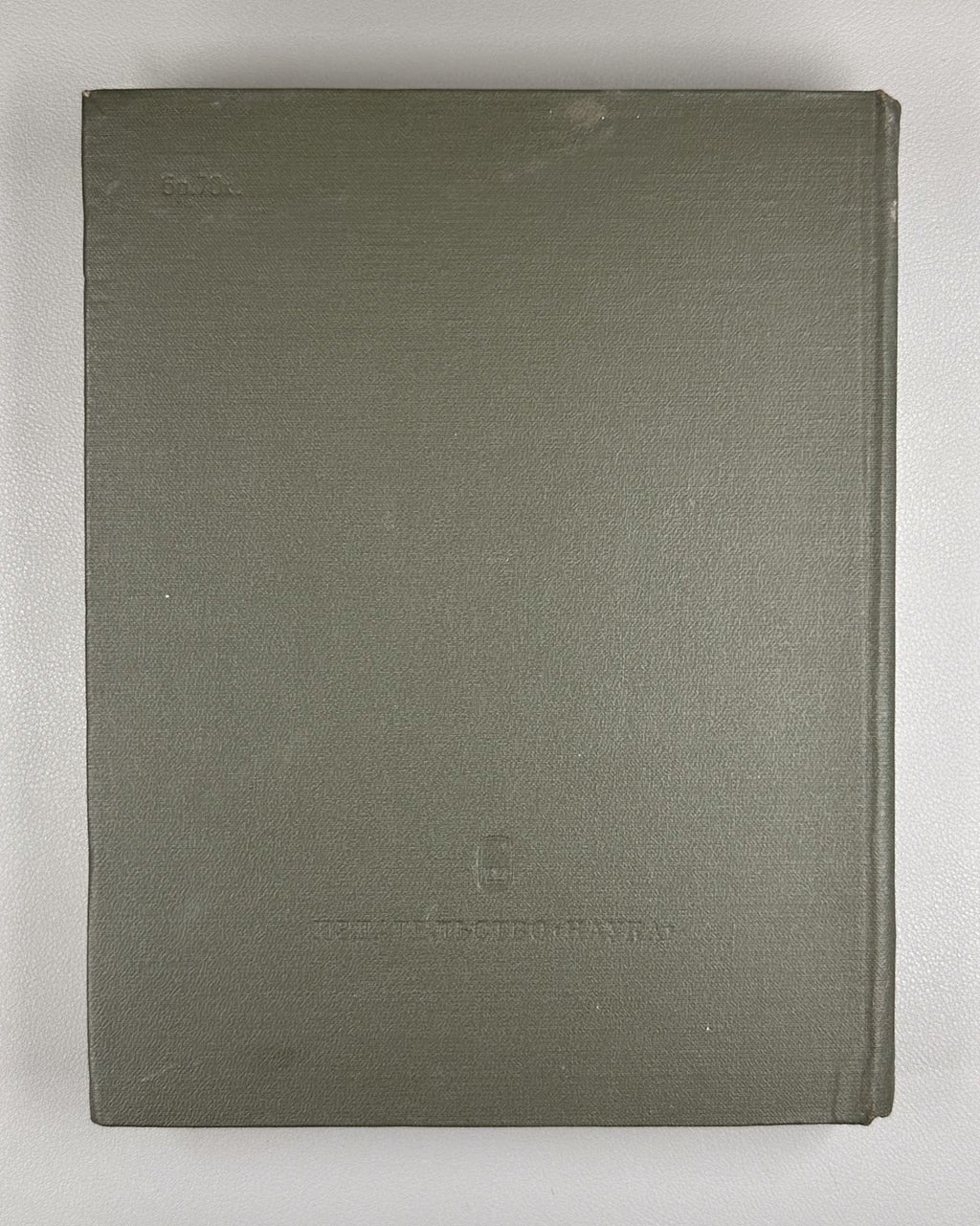 Annensky Books of Reflections 1979 Анненский Книги отражений Лит. памятники